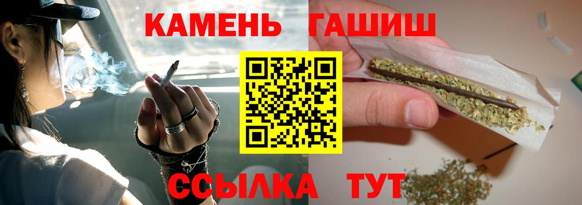 ГАШ VHQ Зеленокумск