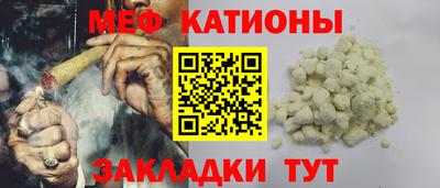 крисы Усть-Джегута