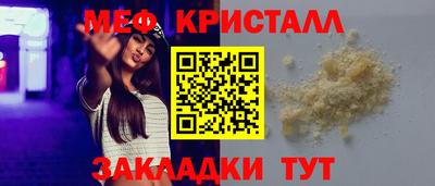 крисы Уссурийск