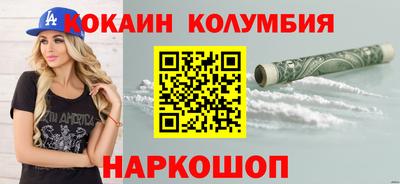 крисы Усть-Джегута
