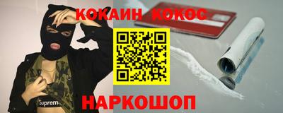 крисы Уссурийск