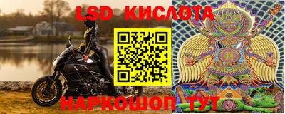крисы Уссурийск