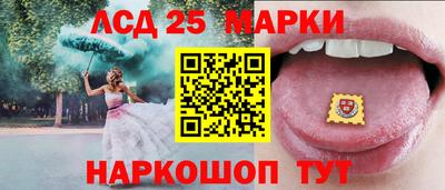 крисы Уссурийск
