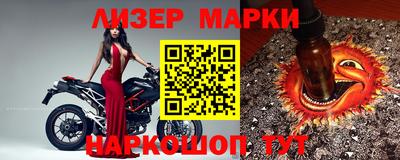 крисы Уссурийск