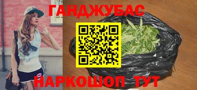 крисы Усть-Джегута