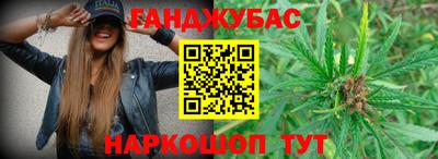 крисы Уссурийск