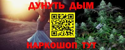 крисы Усть-Джегута