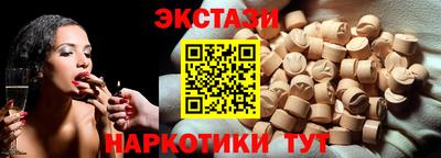 MDMA Premium VHQ Усть-Илимск