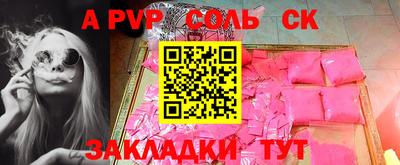 крисы Усть-Джегута