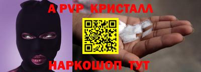крисы Уссурийск