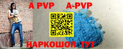 крисы Уссурийск