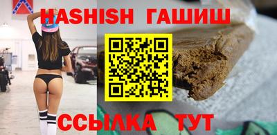 крисы Уссурийск