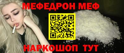 крисы Усть-Джегута