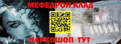 крисы Уссурийск