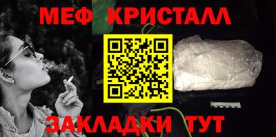 крисы Уссурийск