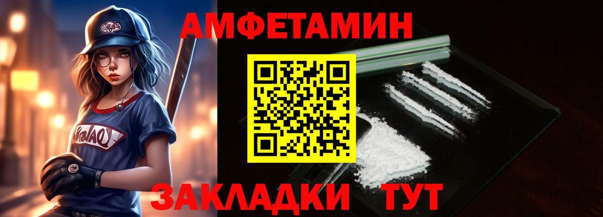 Зеленокумск  Первитин  Вход с VPN  Метамфетамин винт 