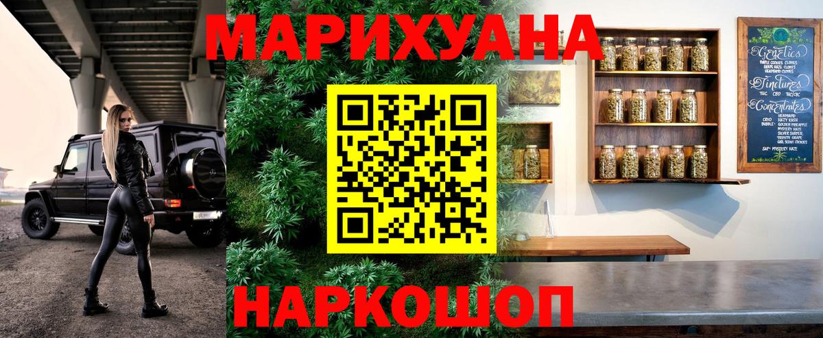 Конопля ГИДРОПОН Зеленокумск