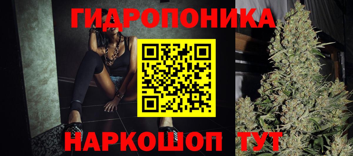 Конопля AK-47  Вход с VPN  Конопля THC 21%  Зеленокумск 